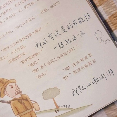 八公山福瑞交流群